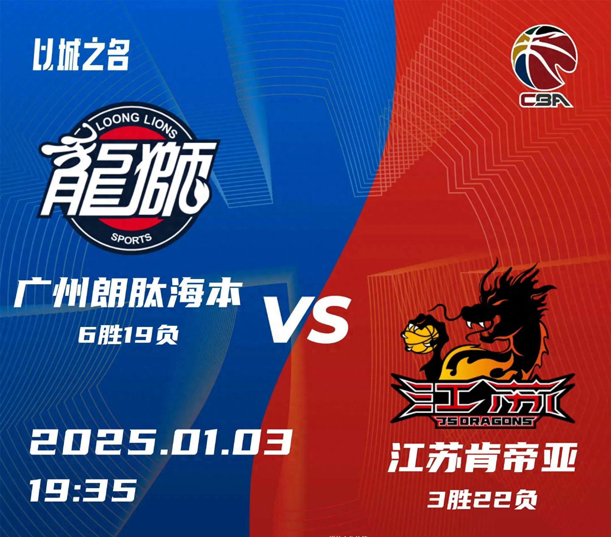 热血激荡，球员斗志昂扬备战赛事